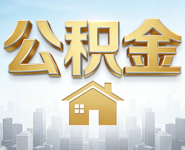 湖南从“跑腿办事”到“全周期管家”